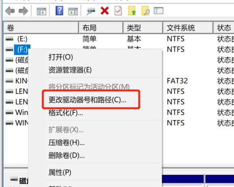 如何合并两个磁盘（操作方法详解）