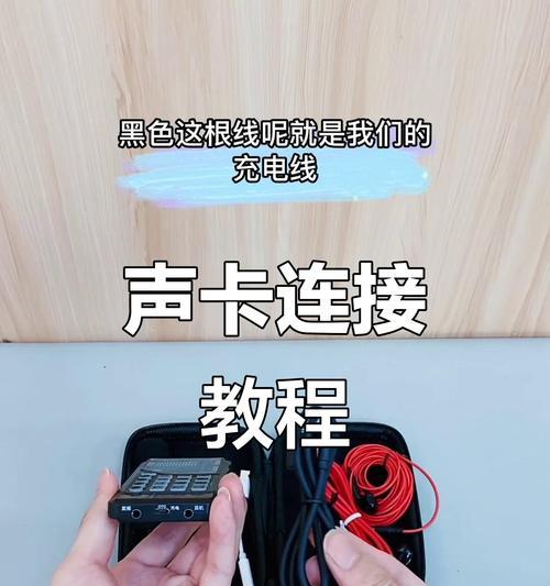 如何通过直播演唱成为一名网红歌手（以直播放伴奏唱歌流程为例）