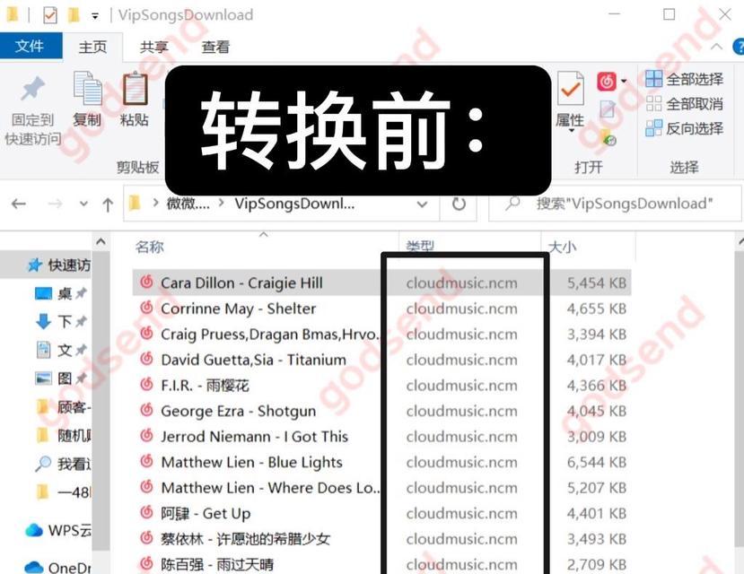 mg/g格式转换工具的使用方法（轻松将mg/g转换为其他单位）