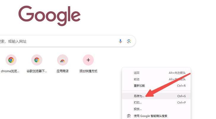 一次保存网页所有内容，轻松解决离线阅读问题（通过网页快照功能）