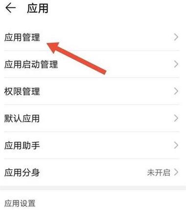 如何开启抖音照片权限（简单操作让你随时发布生动时刻）