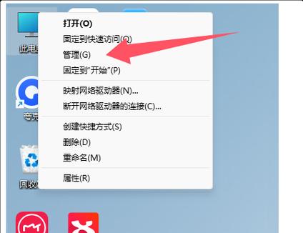 为什么U盘文件会出现乱码（探究U盘文件乱码出现的原因和解决方法）