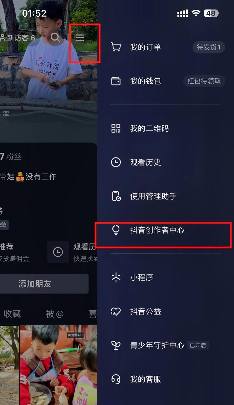 抖音评论业务网站分析及优化（从抖音热门视频评论入手）