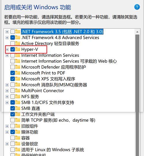 Win11如何运行安卓APP（Win11和安卓APP的完美结合）
