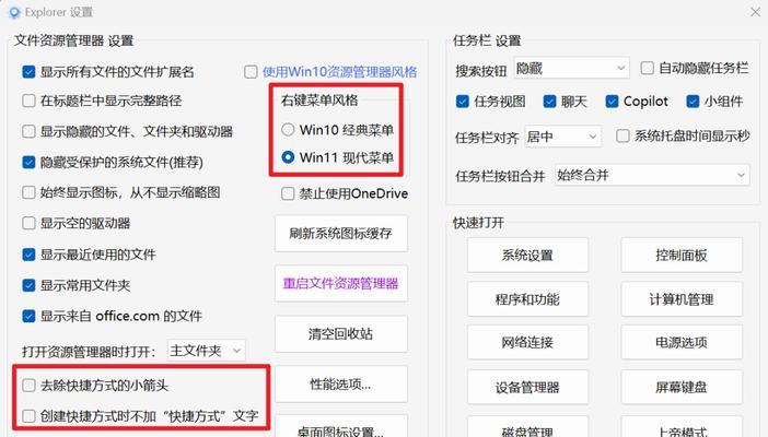 教你如何以电脑添加桌面小工具（电脑桌面小工具添加教程）