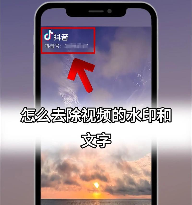 教你如何去掉抖音下面字幕的方法（抖音字幕遮挡怎么办）