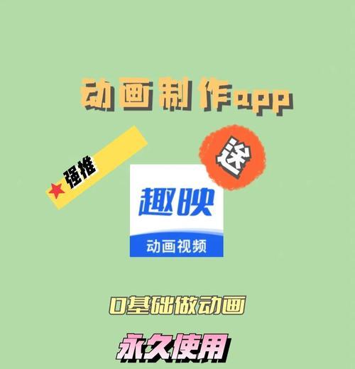 视频动画制作软件大盘点（寻找最适合你的视频动画制作软件）