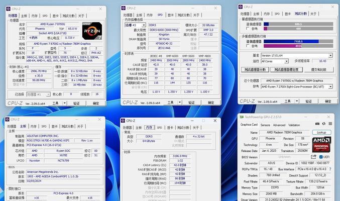 i7-8700处理器是什么级别的（解读i7-8700的性能表现与应用领域）