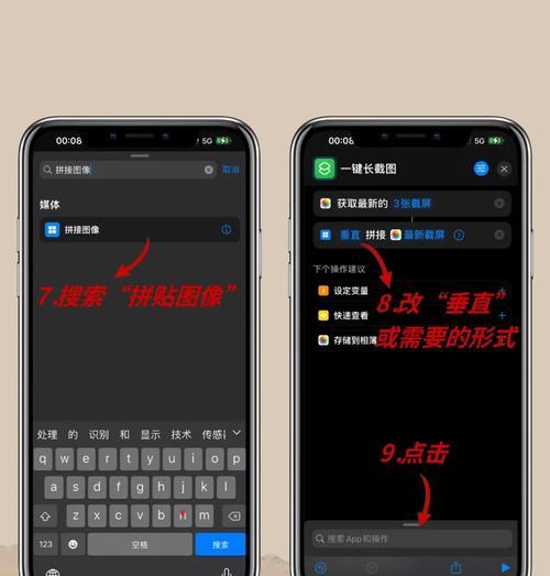 如何使用iPhone进行截图（快速轻松）