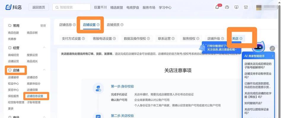 TikTok无法播放（遇到TikTok播放问题）