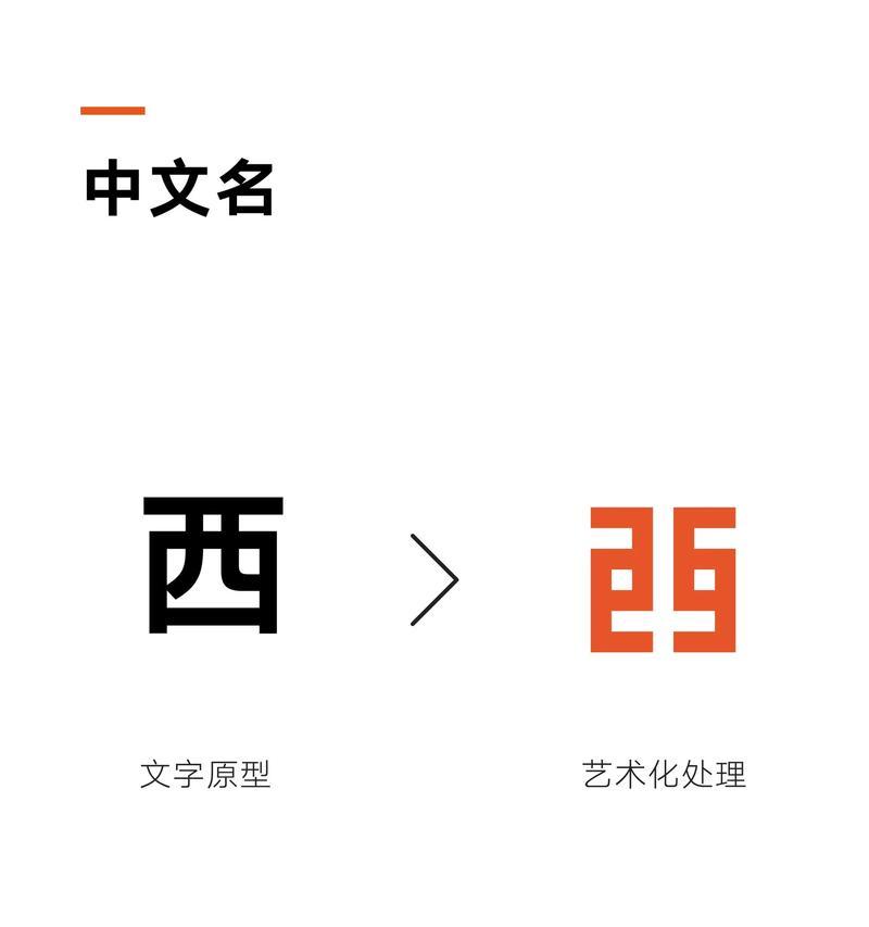 Logo设计在线生成——为您节省时间和精力（打造专属品牌形象）