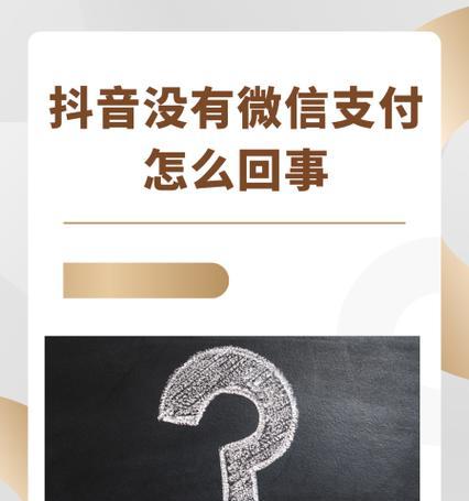 抖音放大功能消失了（抖音放大镜功能无法使用）