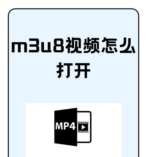 探寻Windows媒体播放器的功能与使用方法（从入门到精通）