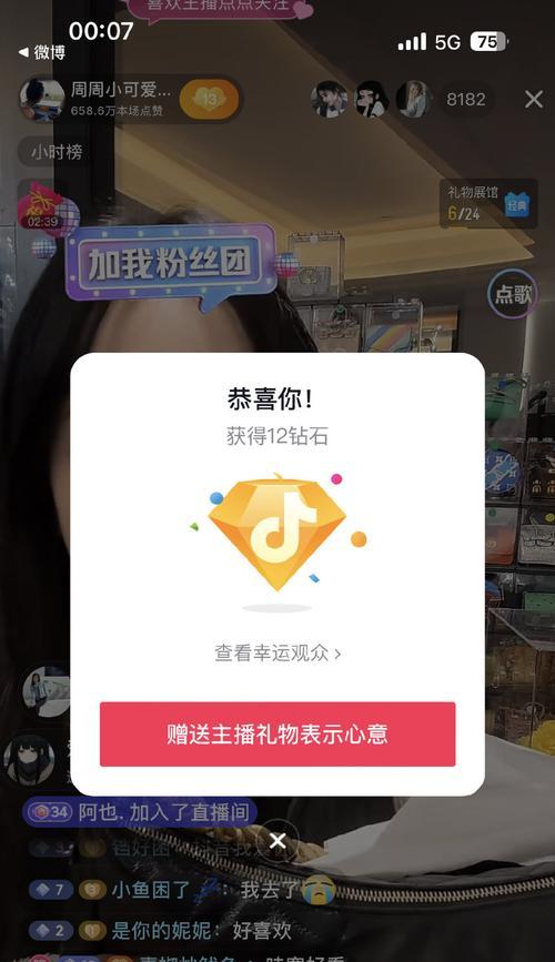 抖音粉丝购买平台，让你快速成为抖音达人（购买抖音粉丝的真相）