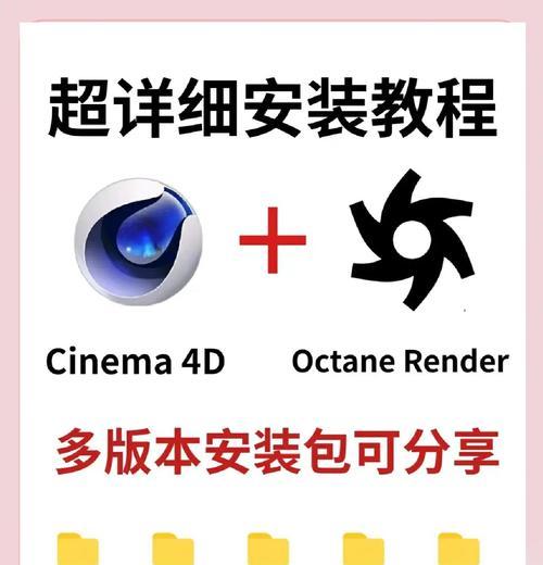 探究ps3d模式的使用方法（让你的设计更立体生动）