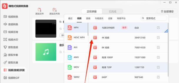 如何将Bilibili视频保存到本地（简单教程）