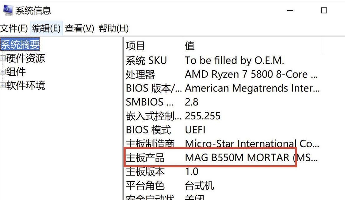 如何查看自己电脑型号（快速找到电脑型号的方法及技巧）