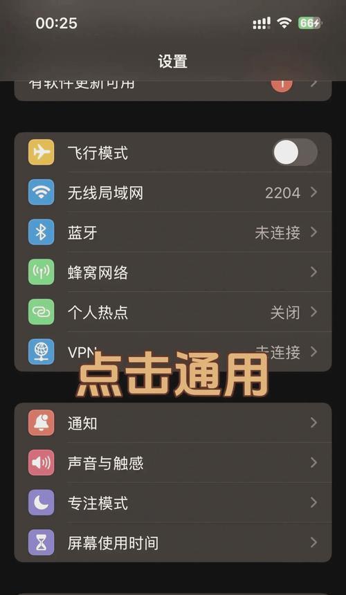 IPv6下如何设置IP地址（详解IPv6IP地址的设置方法）