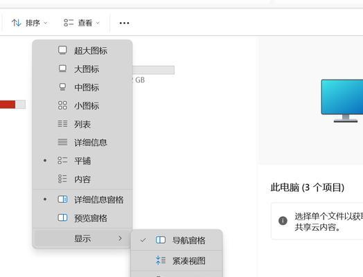 电脑后缀名隐藏的打开方法（揭秘电脑后缀名隐藏的正确操作步骤）