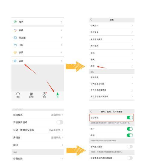 手机流畅微信卡的原因（探究手机微信卡顿的真相）