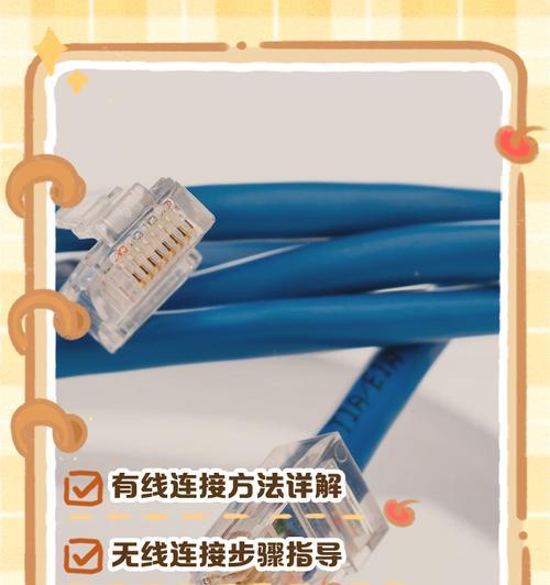 一根网线连接两台电脑（简单易行的局域网建立方法）