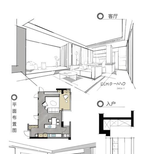 草图大师建模教程（从零开始）