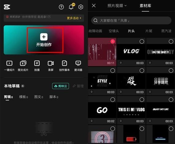 如何在线合并视频（简单易学的视频合并方法）