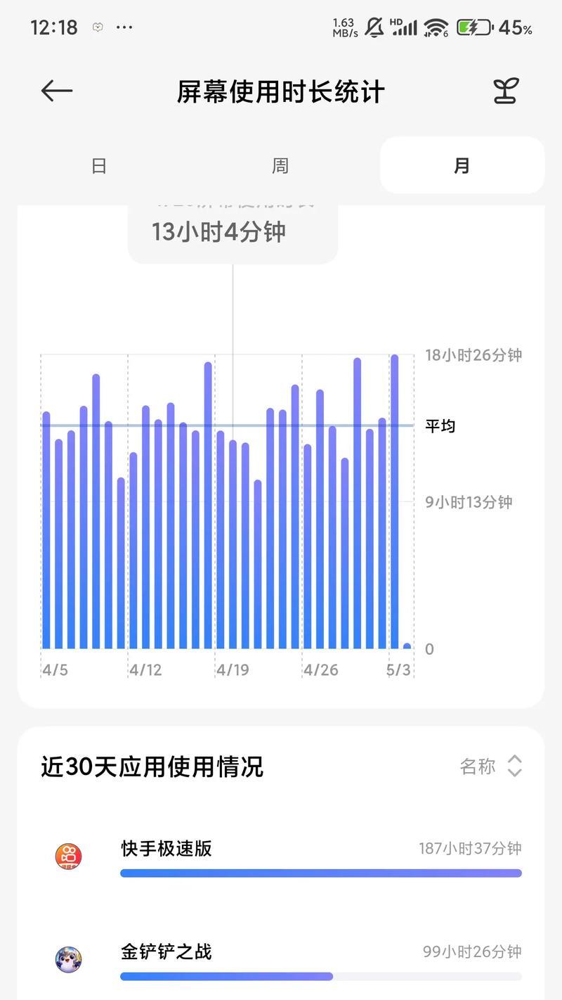 如何设置抖音夜间模式时长（教你如何设置抖音夜间模式时间）