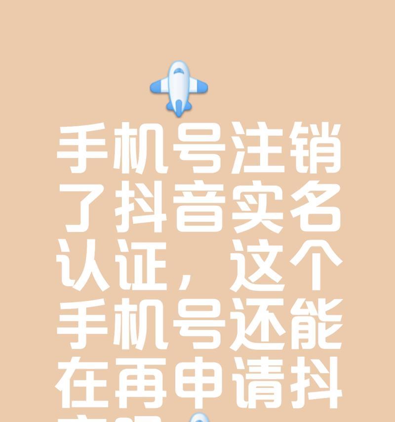 抖音一个手机号能注册几个抖音号（手机号限制注册抖音号的数量）