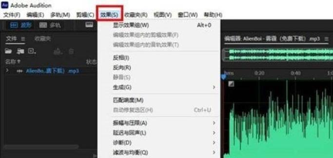 两款神器级人声提取软件分享(为你提供高质量的音频提取体验)