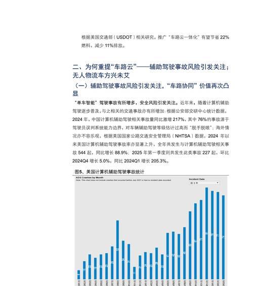 H5技术的发展现状（探索HTML5技术的进化与趋势）