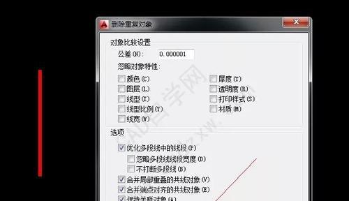CAD无法点亮安装键的解决方法(探寻灰色安装键的原因及解决方案) CAD无法点亮安装键的解决方法(探寻灰色安装键的原因及解决方案)