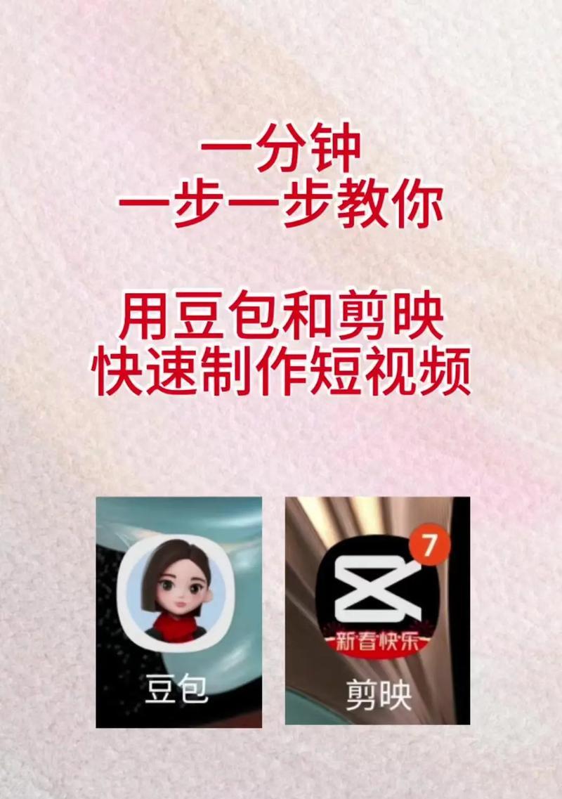 电视剧剪辑成短视频,快速制作的秘诀(从素材选取到音效添加)