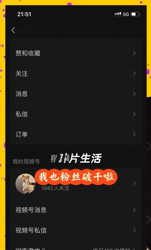 抖音粉丝增长秘籍，这些视频内容可以吸引你的粉丝（从热门话题到有趣挑战）