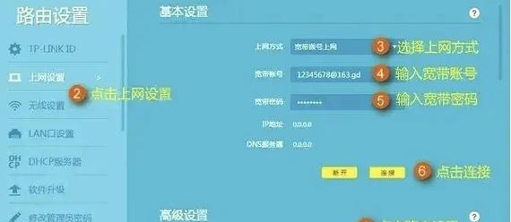 如何设置宽带拨号上网(详解宽带拨号上网的设置方法)