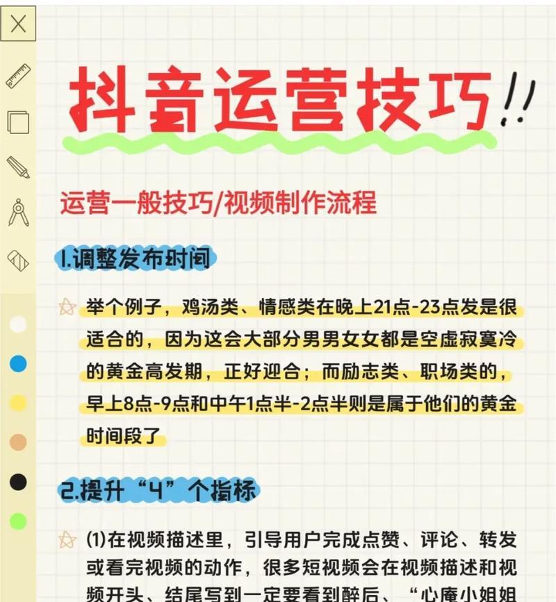 如何用抖音从0到万(教你如何在抖音上增加粉丝数和获得更多曝光量)