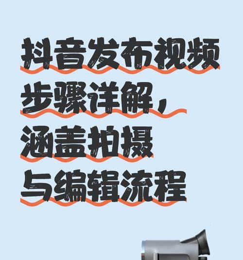 抖音App如何打开安装(教你简单易懂的方法)