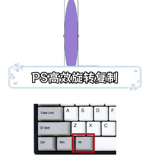 旋转图层教程(一步步教你如何以ps图层旋转)