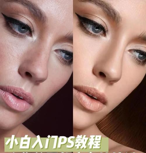 PS图像操作指南(掌握图片处理技巧)