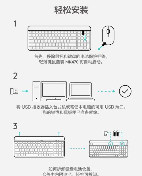 并行接口连接鼠标，带来更高效的操作体验（并口鼠标）