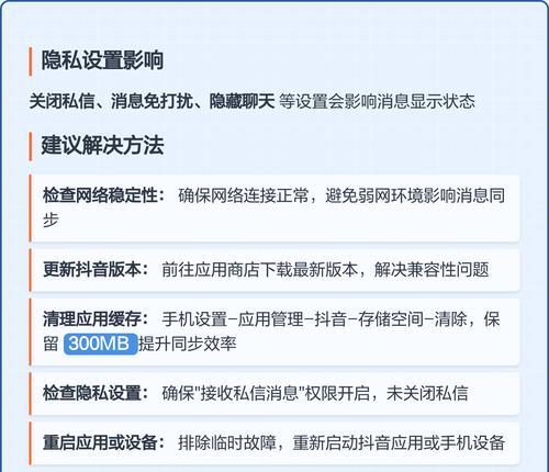 抖音突然看不到对方所有作品，原因竟是这样（细节决定成败）