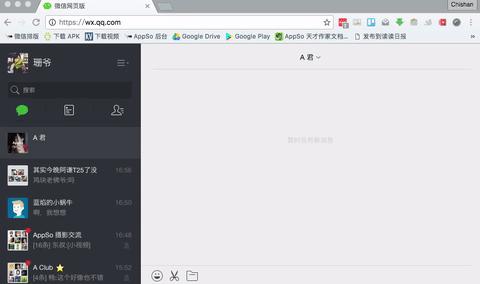 制作自己的GIF表情包（用简单的方法DIY属于你的动态表情）