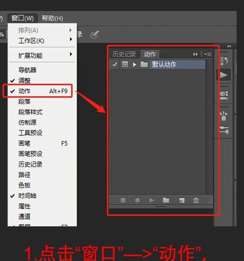 如何设置PS画笔大小（掌握画笔大小的技巧与方法）