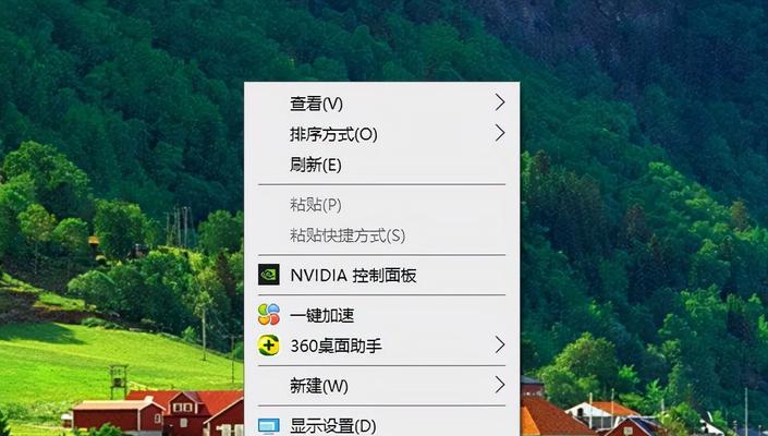如何关闭Win10的桌面窗口管理器（教你在Win10系统中关闭桌面窗口管理器的方法）