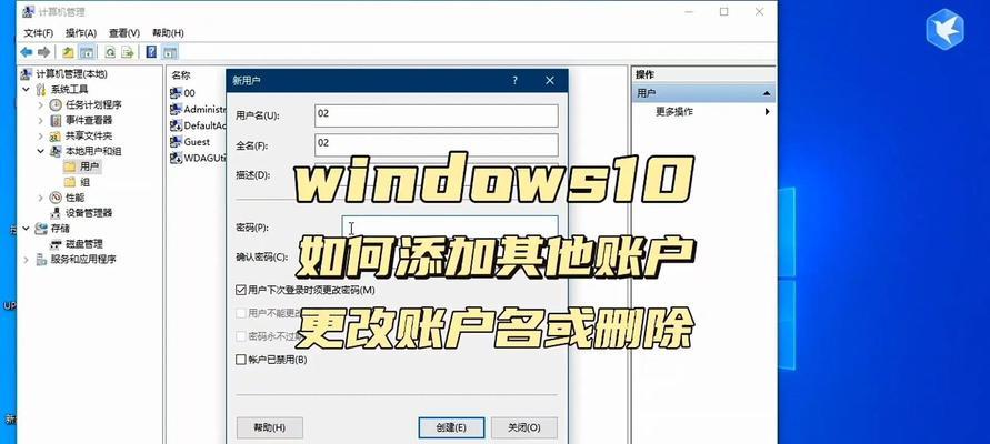 Win10如何添加字体（打造个性化主题）
