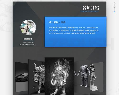Zbrush应用程序无法启动的原因（解决方案和技巧）