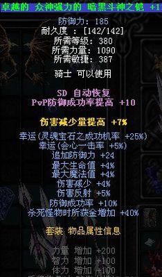 抖音礼物火龙盾音浪值多少（解析抖音礼物音浪值的计算方法）