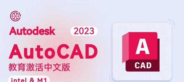 免费好用的CAD软件推荐（15款免费的CAD软件）