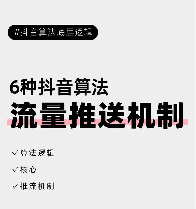 抖音运营学习全指南（如何在抖音上进行有效的营销推广）