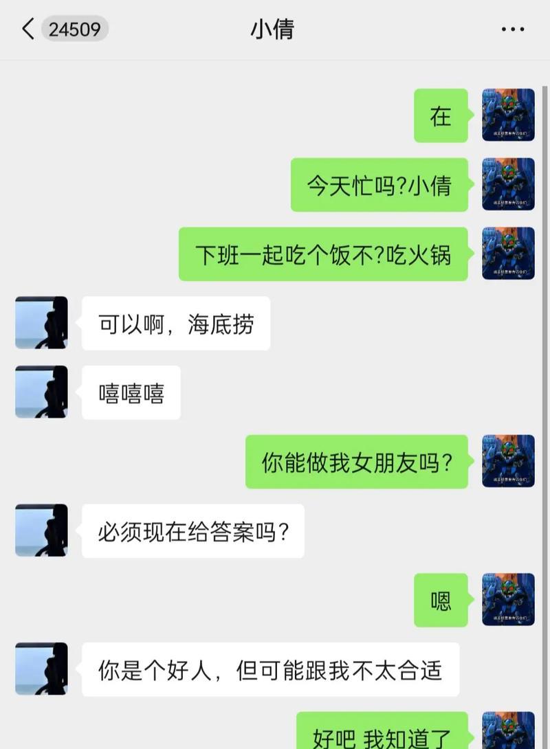解读抖音推荐聊天功能（了解抖音聊天的使用方法和注意事项）